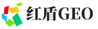 荔湾区红盾GEO